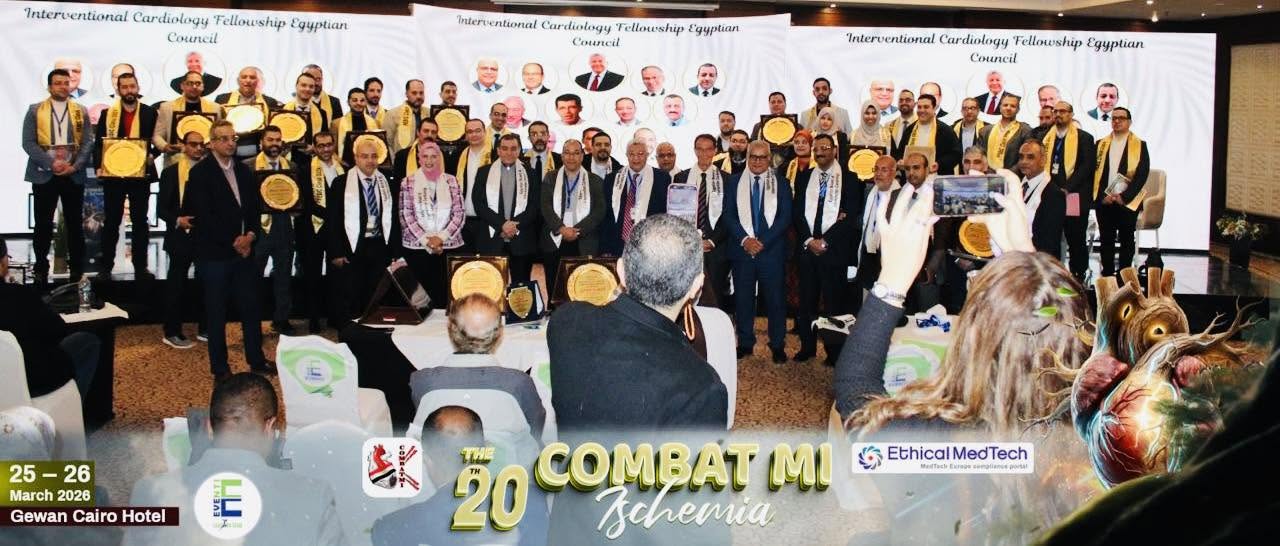 The 20th COMBAT-MI conference — a new class of fellowship graduates (Cairo, 2026)